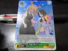 Weiss Schwarz card KMD/W96-030MDR MDR Tohru Elma Foil Dragon Maid Japan