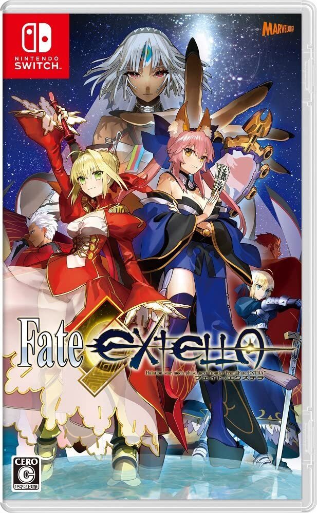 Fate/Extella --Switch | eBay