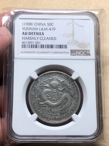 1908 China 50 Cent Yun-Nan NGC Au-Detail Original Vintage_LDP Shop.