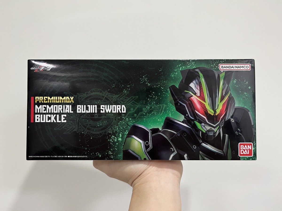 特撮 PREMIUM MAX MEMORIAL BUJIN SWORD BUCKLE PREMIUM DX MEMORIAL BUJIN SWORD BUCKLE kamen rider geats
