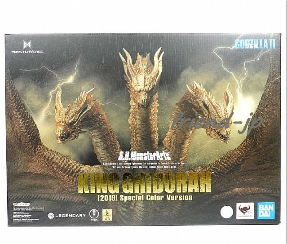S.H. MonsterArts King Ghidorah 2019 Special Color Version www