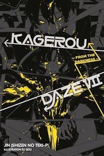 Image of Kagerou Daze Vol 7 (light novel): From the Darkness - Brand New & Sealed