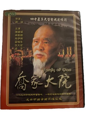 Family Of Qiao 8 Disc DVD Box Set All Regions Lei Ke Sheng Juan Zi Chen Jian Bin