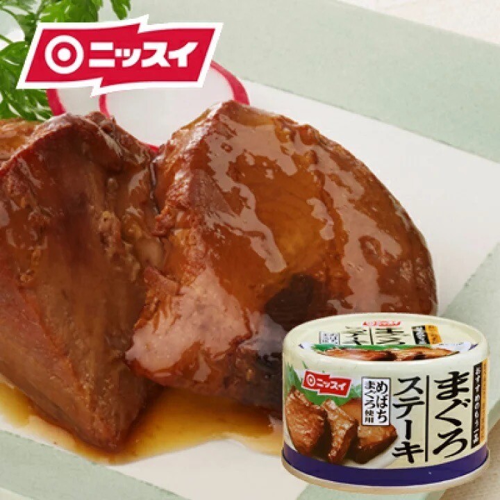 Japanisches Konserven Thunfisch Steak Teriyaki Sojasauce Konserviert Snack...