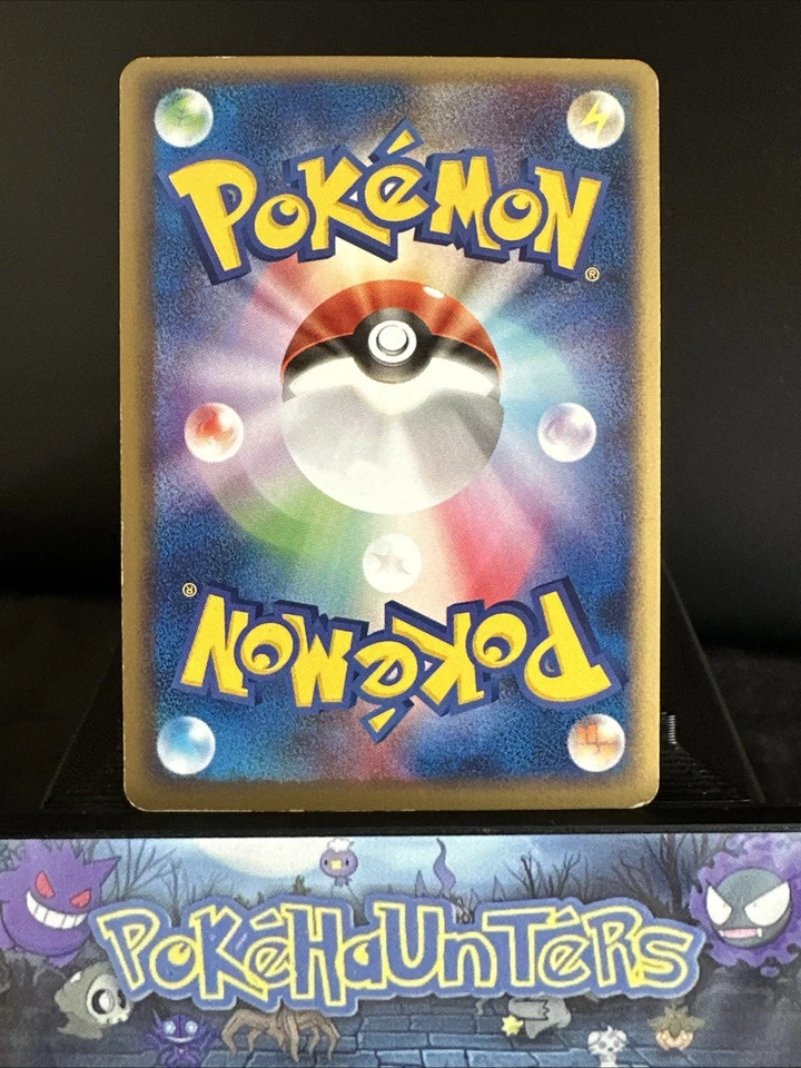 Pokemon Card EXEGGUTOR 052/082 FLIGHT OF LEGENDS HOLO 1ST EDITION JAPANESE L/P - Image 2 of 4