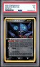 2005 POKEMON EX DEOXYS #23 SABLEYE-REVERSE FOIL PSA 5