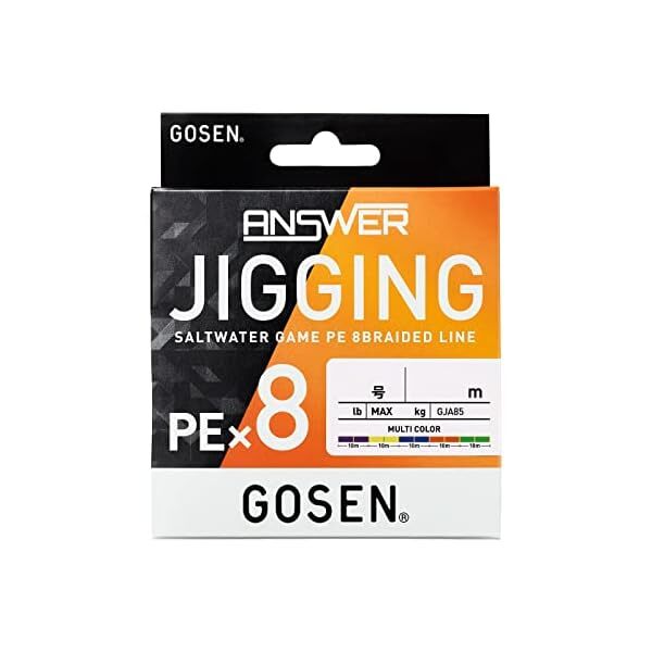 Gosen Answering PE x 8 Multicolor 200m Official Collectible Exclusive Japan