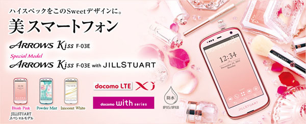 docomo arrows 美品 DOCOMO FUJITSU F-06E ARROWS NX QUAD-CORE 64GB ANDROID