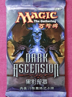 mtg dark ascension booster box Pack : Toys & Games Only the most potent Planeswalkers can hope to survive MtG Dark Ascension Booster Box