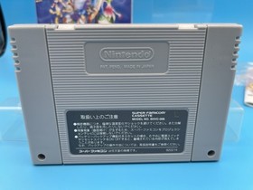 Breath of Fire II 2 Super Famicom Japan JRPG SFC CIB w/ reg card - Fast US Ship!