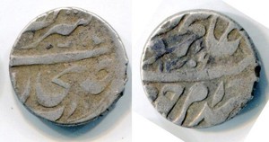 (a81) Uzbekistan, Emirate of Bukhara, AR tenga 1306 AH