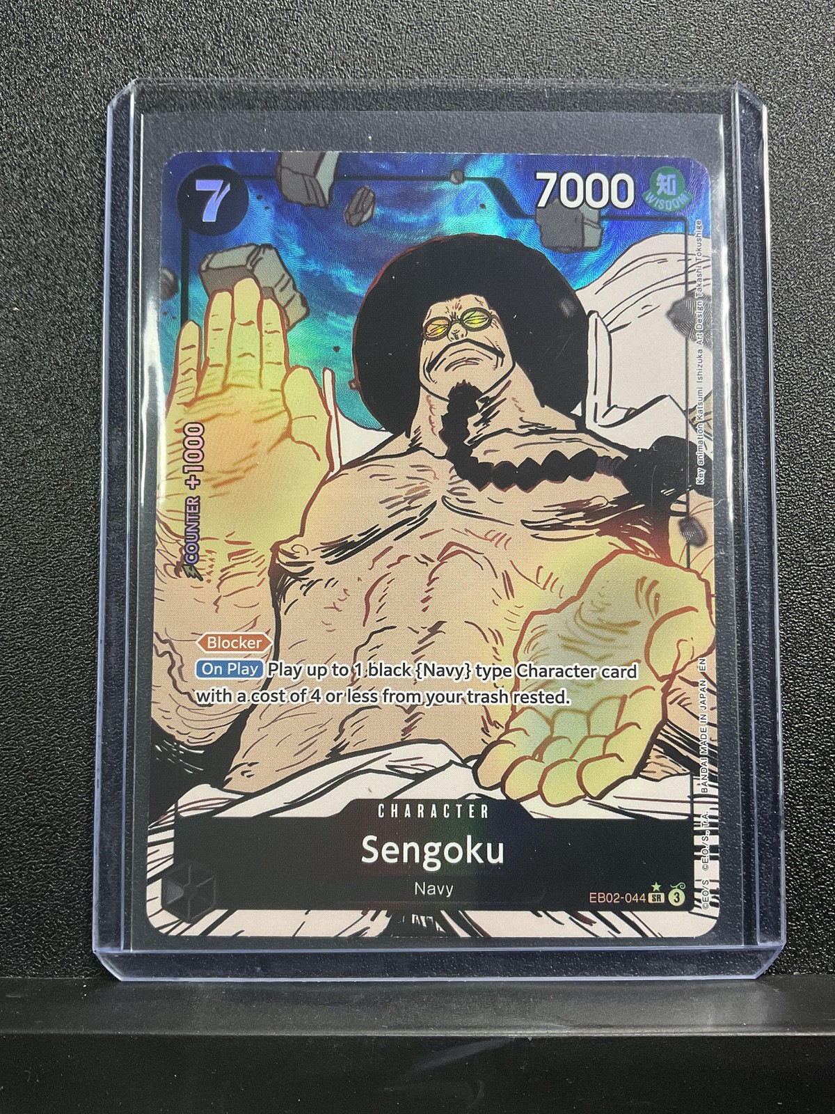Extra Booster Anime 25th Collection Sengoku Alt Art #EB02-044 Super Rare Foil
