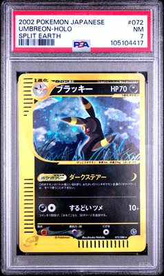 ポケモンカード ヨノワール ur 1ed bw9 メガロキャノン BW9 ヨノワール