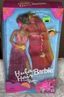 VINTAGE 1996 HULA HAIR BARBIE DOLL AFRICAN AMERICAN NEW IN BOX