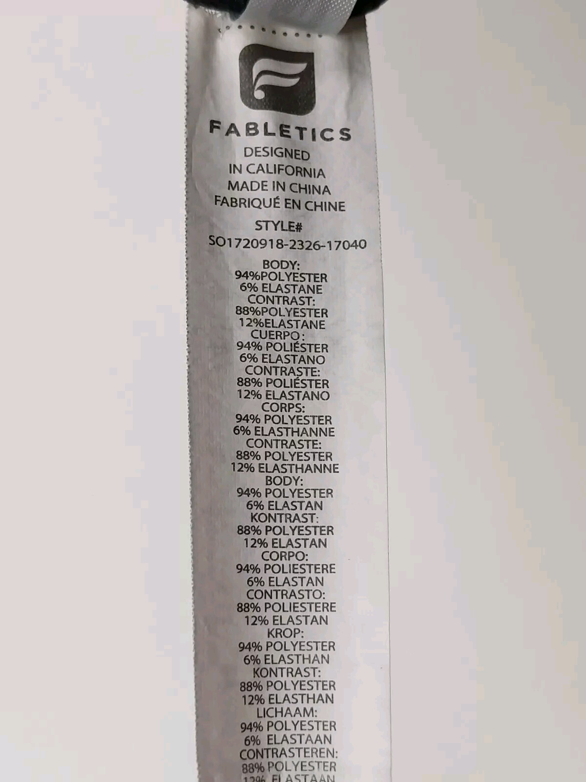 Fabletics Multicolor Drawstring Active Athletic S… - image 8