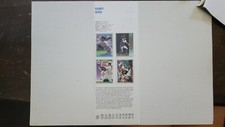 Randy Bush & Tim Burke 1992 Baseball Publication International
