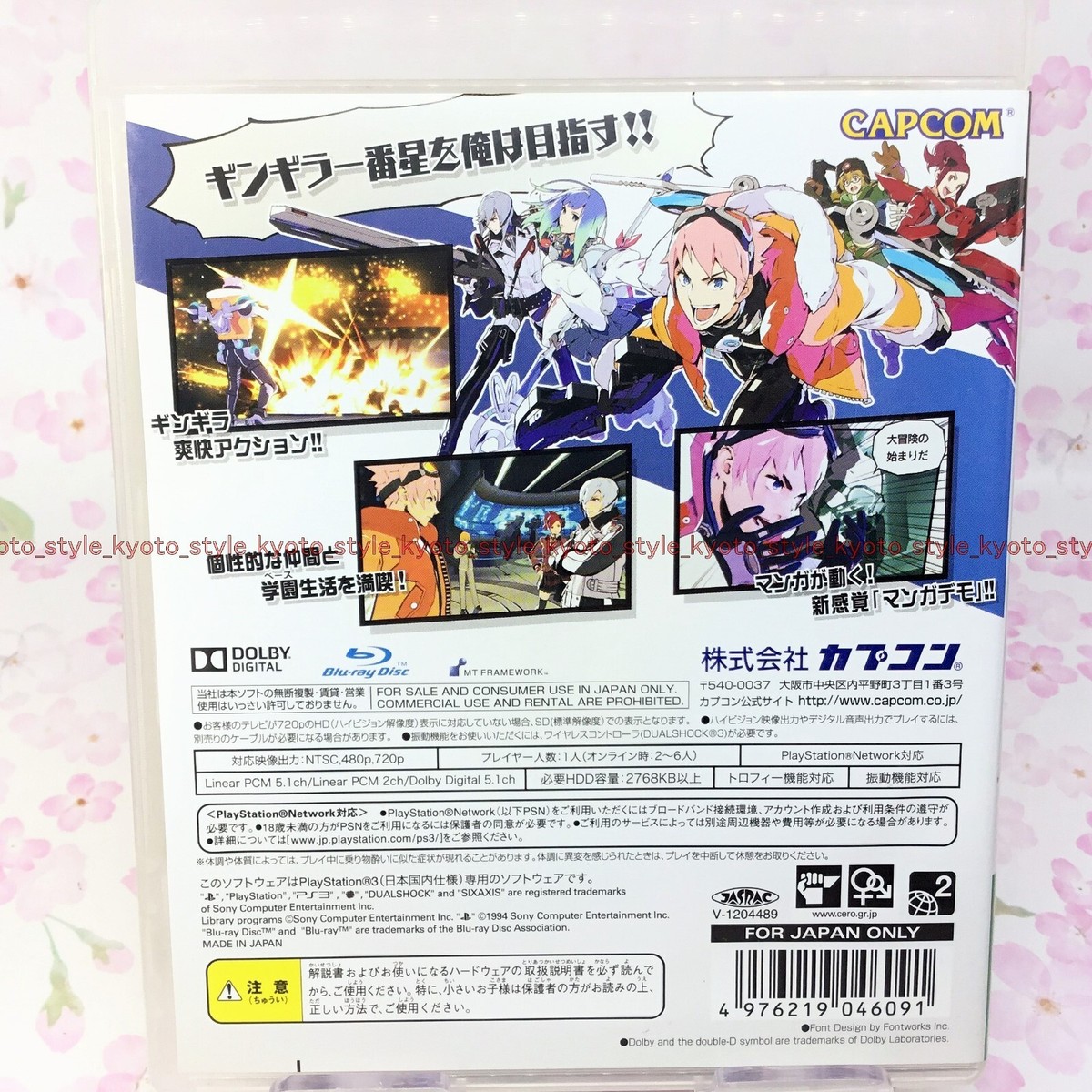 PS3 ソフト付き Amazon.co.jp: Z/X (ゼクス) 絶界の聖戦 - PS3 : おもちゃ