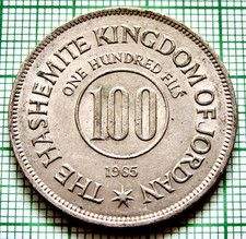 JORDAN King HUSSEIN 1965 - AH 1385 100 FILS AUNC km# 12 yes we combine postage