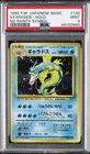 1996 POKEMON BASE SET JAPANESE NO RARITY SYMBOL #130 GYARADOS-HOLO PSA 9