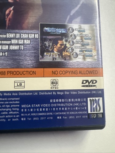 The Big Heat (1988) 城市特警 HK DVD NTSC Mega Star ‒ Johnnie To / Waise Lee Region 3 - Bild 5 von 7