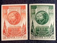 Russia / USSR stamps, year 1946, MI 1074 - 1075 B. No postmarks.
