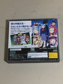 Unlimited Packing Of 120 Sizes Treated As Unchecked Junk 2026.4.9 Sega Saturn An