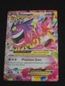Pokémon Card TCG M Gengar EX 35/119 Ultra Rare Holo XY Phantom Forces Mega 2014