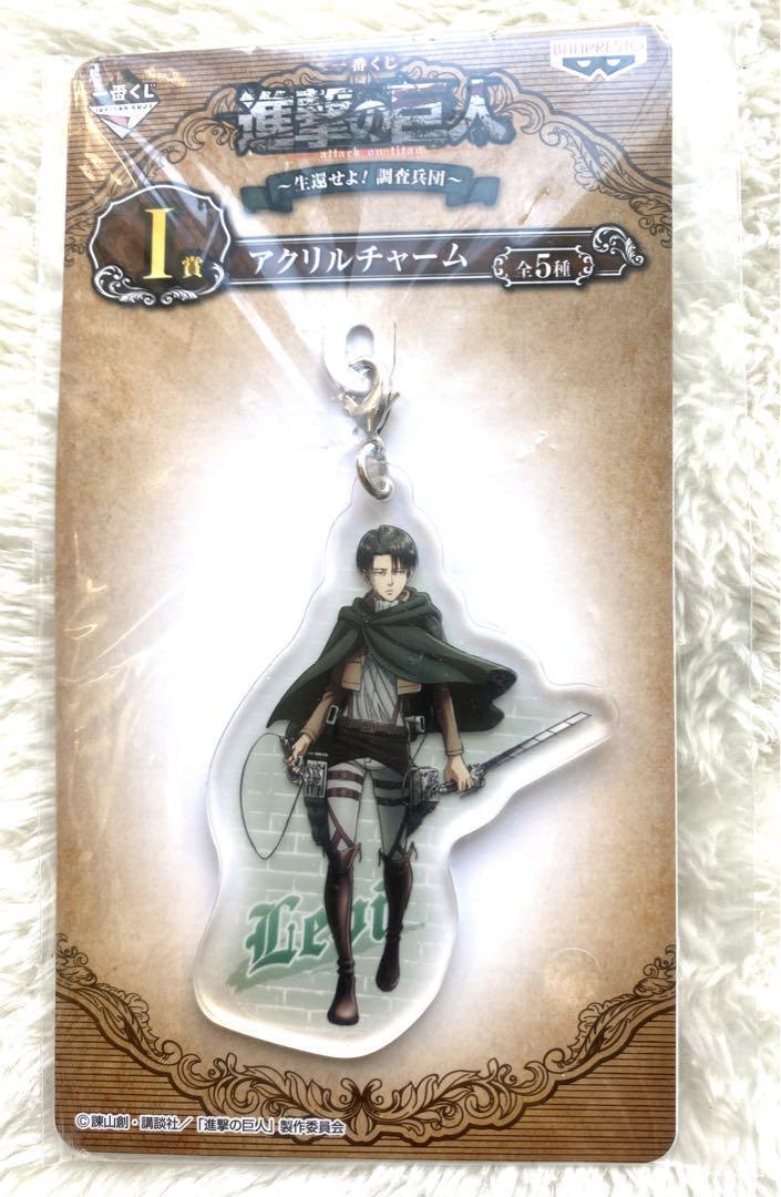 Attack On Titan Acrylic Keychain Levi