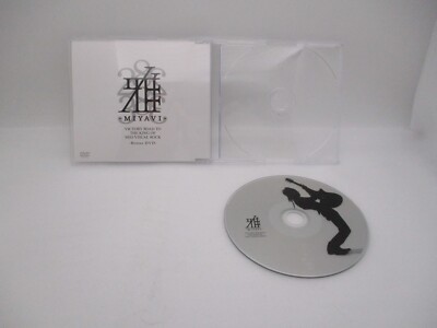 MIYAVI CD VICTORY ROAD TO Special Box & ALL TIME BEST DAY 2