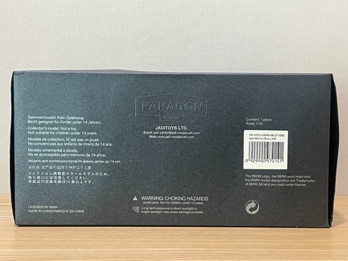 Paragon 1/18 BMW (F10M)M5 San Marino Blu Edizione Concessionaria (PA-97014) - Foto 14 di 15