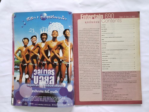 2002 Entertain Magazine Movie Book Collection Lilo & Stitch Cartoon Disney's - Picture 2 of 24