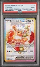 2025 POKEMON SVP EN-SV BLACK STAR PROMO #174 EEVEE EX PSA 9