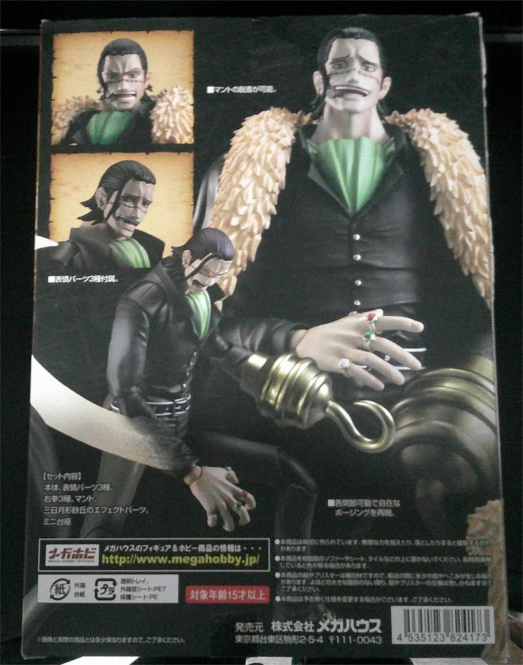 Figura de cocodrilo de una pieza Megahouse héroes de acción variables Foto 2 de 4