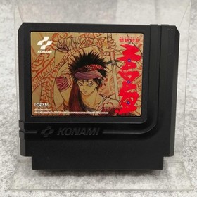 Konami Famicom Soft Thai Rui War Diary MADARA Used
