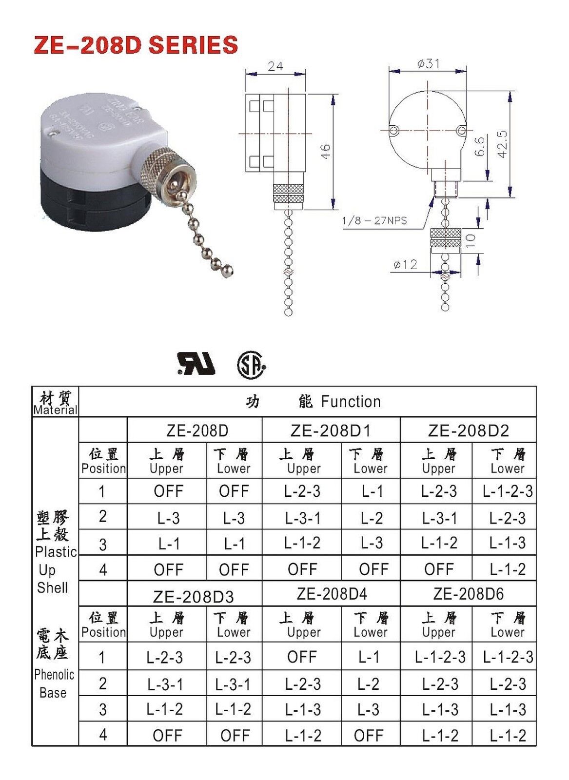 Zing Ear Ze-208S Wiring Diagram from i.ebayimg.com