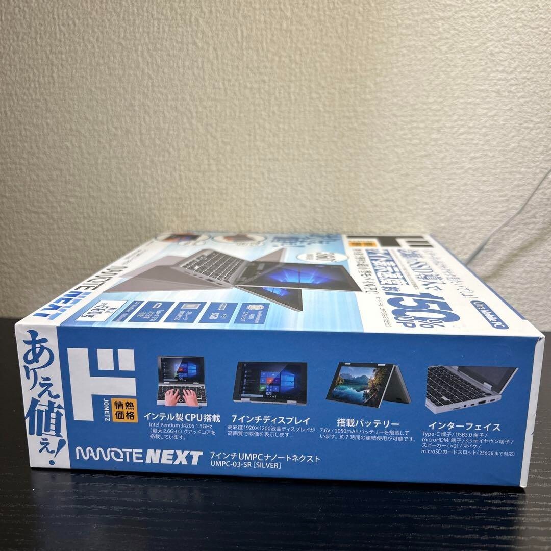 NANOTE NEXT UMPC-03-SR Windows 10 Home Intel HD Graphics 505 NANOTE NEXT UMPC-03-SR Windows 10 Home Intel HD Graphics 505