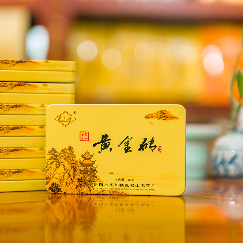 Mini Gold Brick Pressed Maojian 45g Box