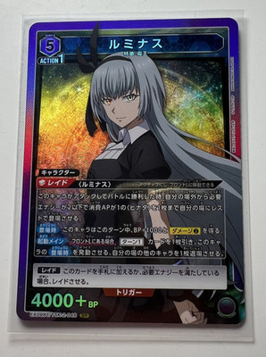 Union Arena Tensei Slime Vol. 2 - Luminous - TSK-2-048 SR
