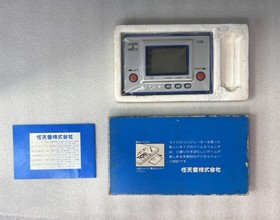 Game & Watch Fire Handheld Excellent Screen Tested Nintendo