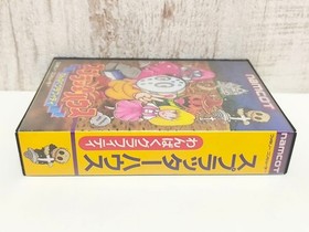 Namco Splatterhouse Wanpaku Graffiti Famicom Nintendo FC Action Game