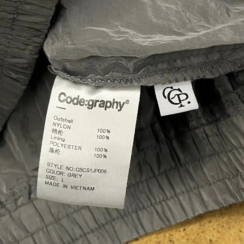 Codegraphy Windbreaker Jacket (Size L) - image 3