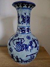 Modern Chinesse Blue & White Vase Ceramic Flower Vase 28cm Tall #2407