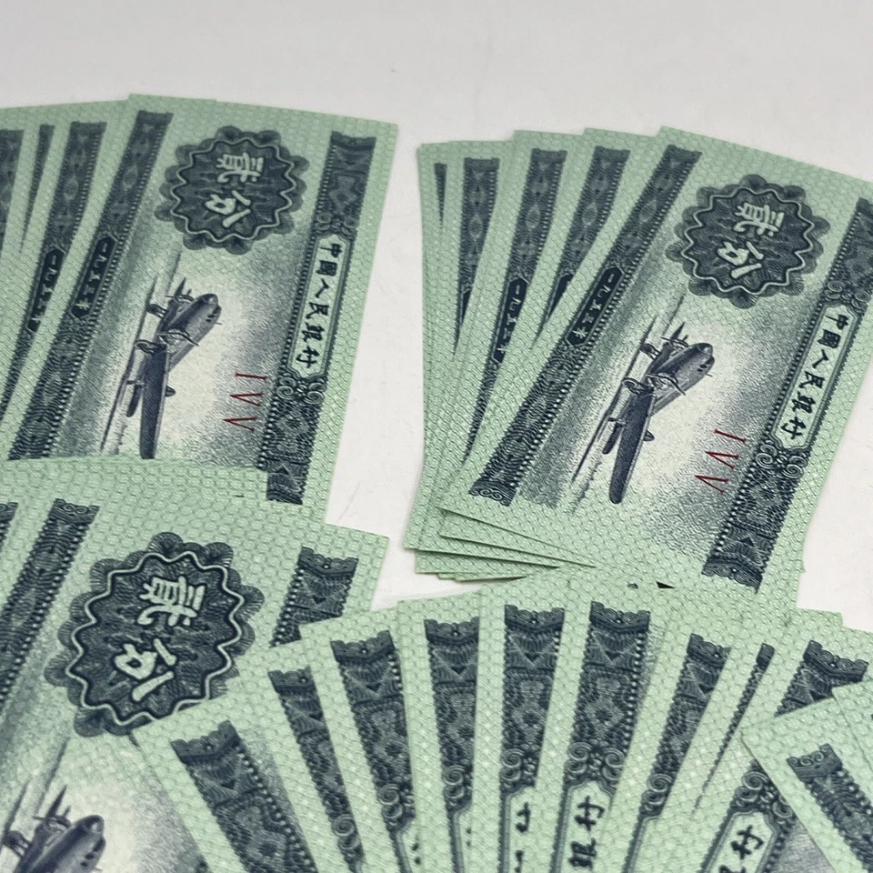 PMG China Segundo Juego 1953 Renminbi 2 Fen Billete Moneda Avión Dinero Lote 87 � Foto 4 de 4