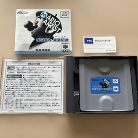 Nintendo 64DD Games Mario Kyojin F-ZERO Sim City 7 Set Used Tested Japan