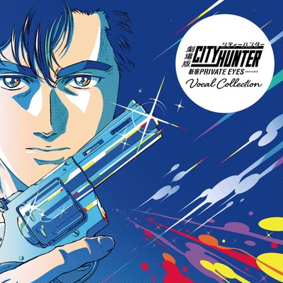 City Hunter Shinjuku Private Eyes VOCAL COLLECTION Limited 2LP Record Vinyl FS