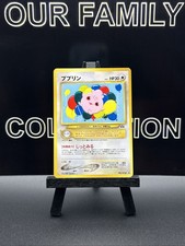 2000 NM Pokemon Igglybuff No. 174 Neo Discovery Japanese