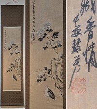 Japanese Hanging Scroll Art Painting "Chrysanthemums and Quails"