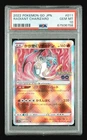 Radiant Charizard PSA 10 Gem Mint - 2022 Japanese Pokemon GO #011/071 GRADED