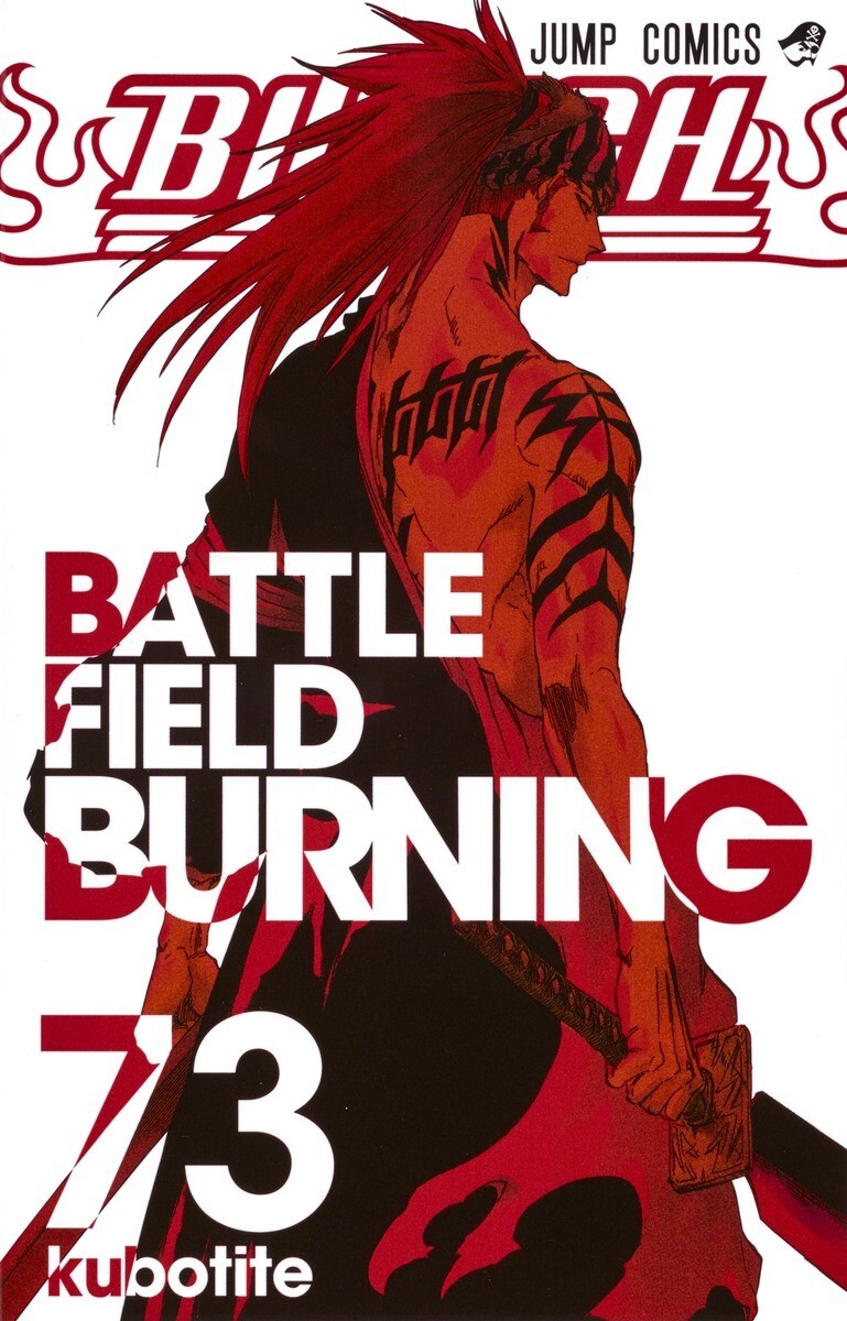 BLEACH Vol. 73 Japanese version comic Manga Jump book JAPAN | eBay