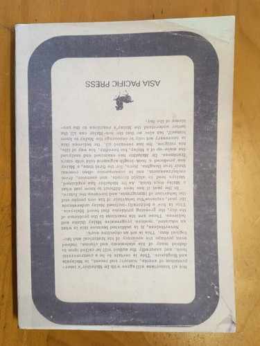 1970 The Malay Dilemma, Mahathir Bin Mohamad, Donald Moore, Asia Pacific Press - Picture 9 of 9